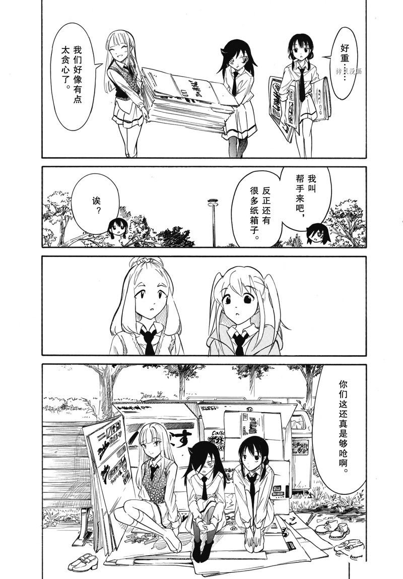 第210话 试看版
