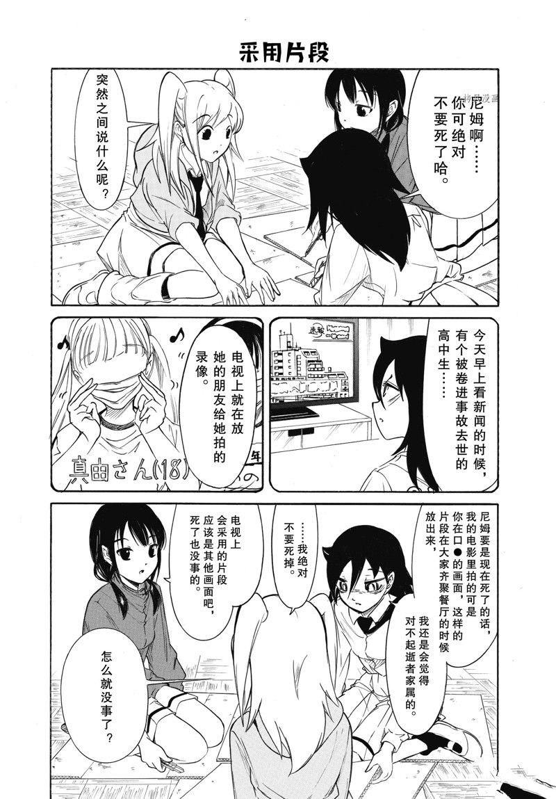 第210话 试看版