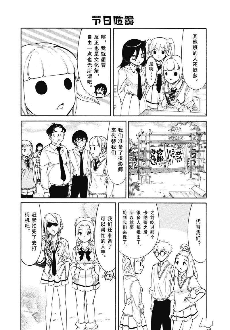 第210.2话 试看版