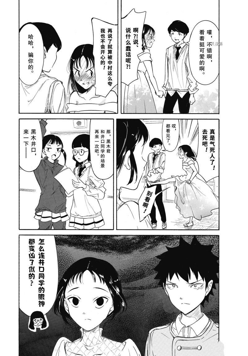 第210.3话 试看版