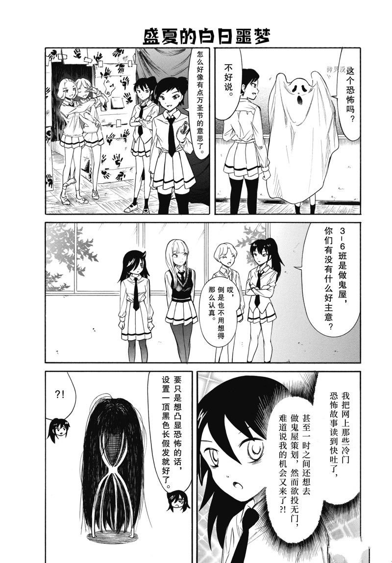 第210.3话 试看版