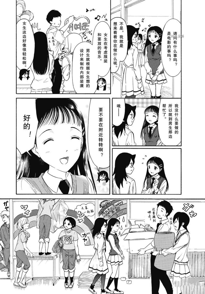 第210.3话 试看版