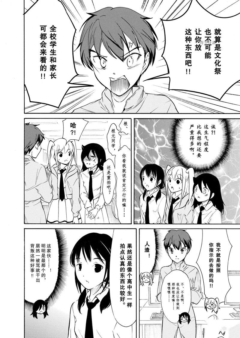 第211话 试看版