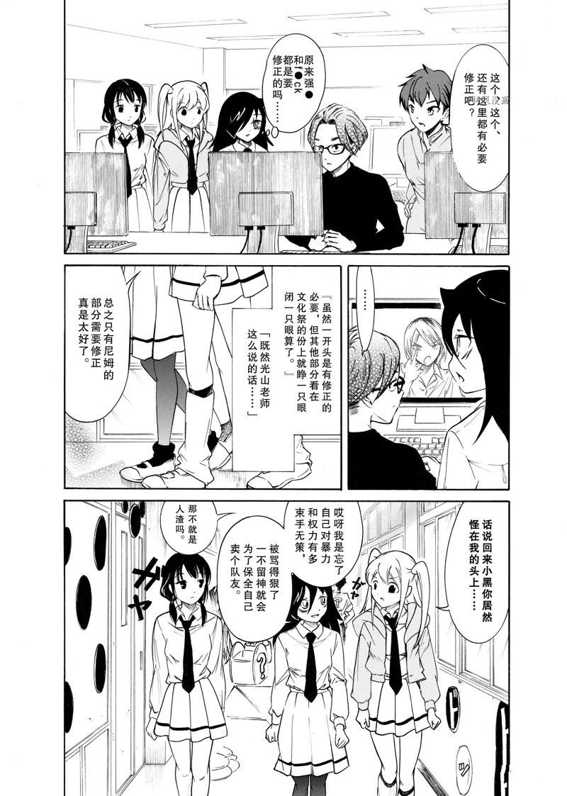 第211话 试看版