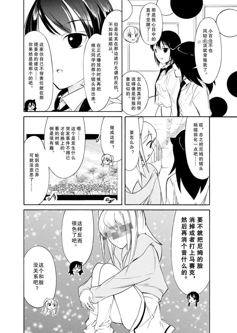 第211话 试看版