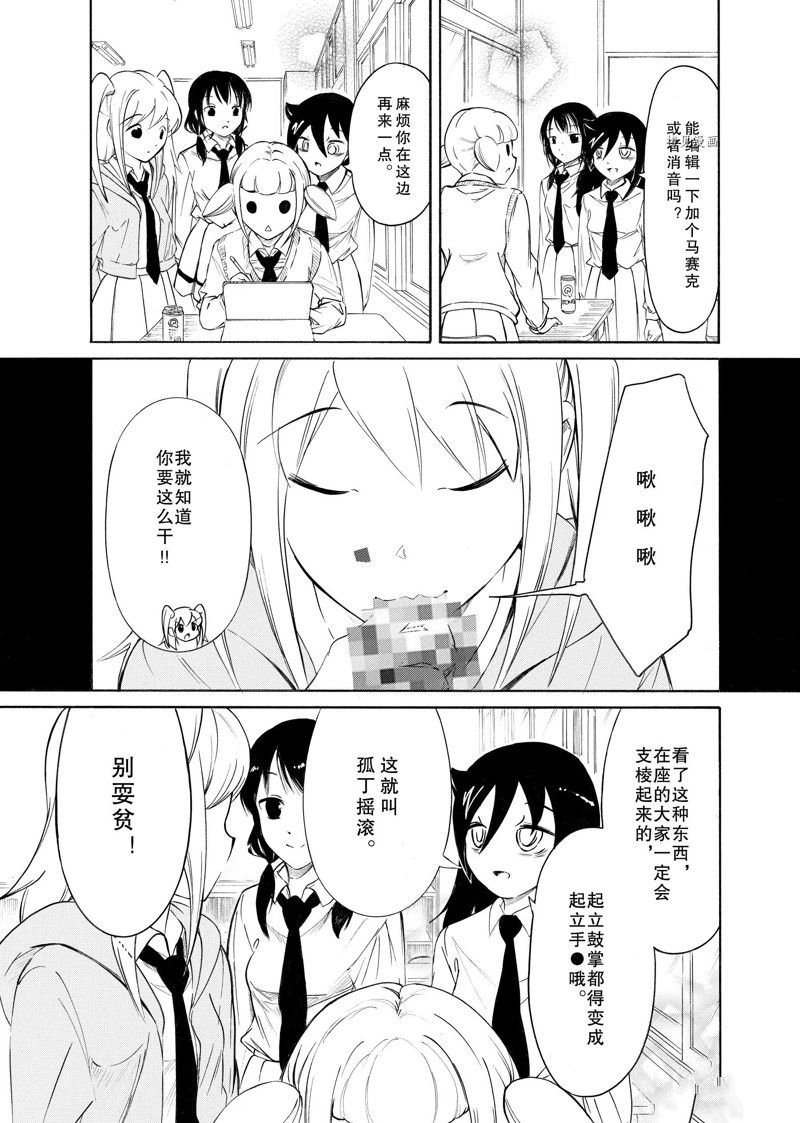 第211话 试看版