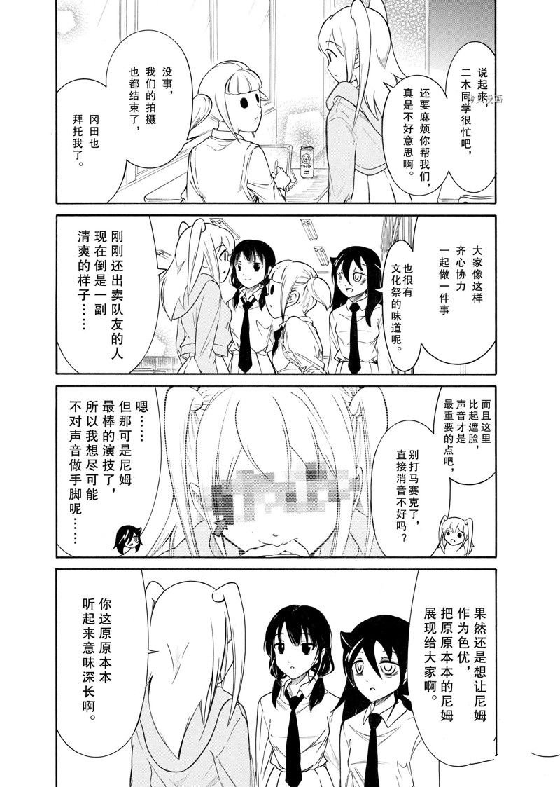第211话 试看版
