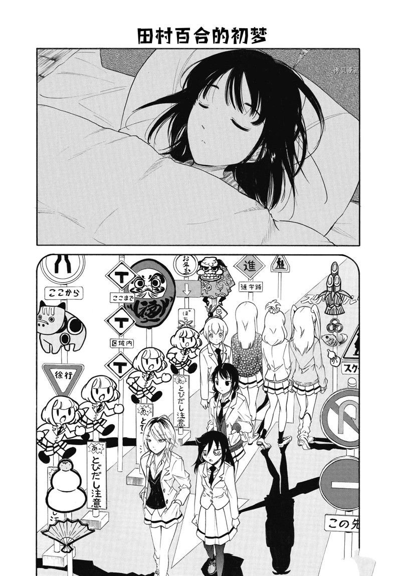 第211.5话 试看版