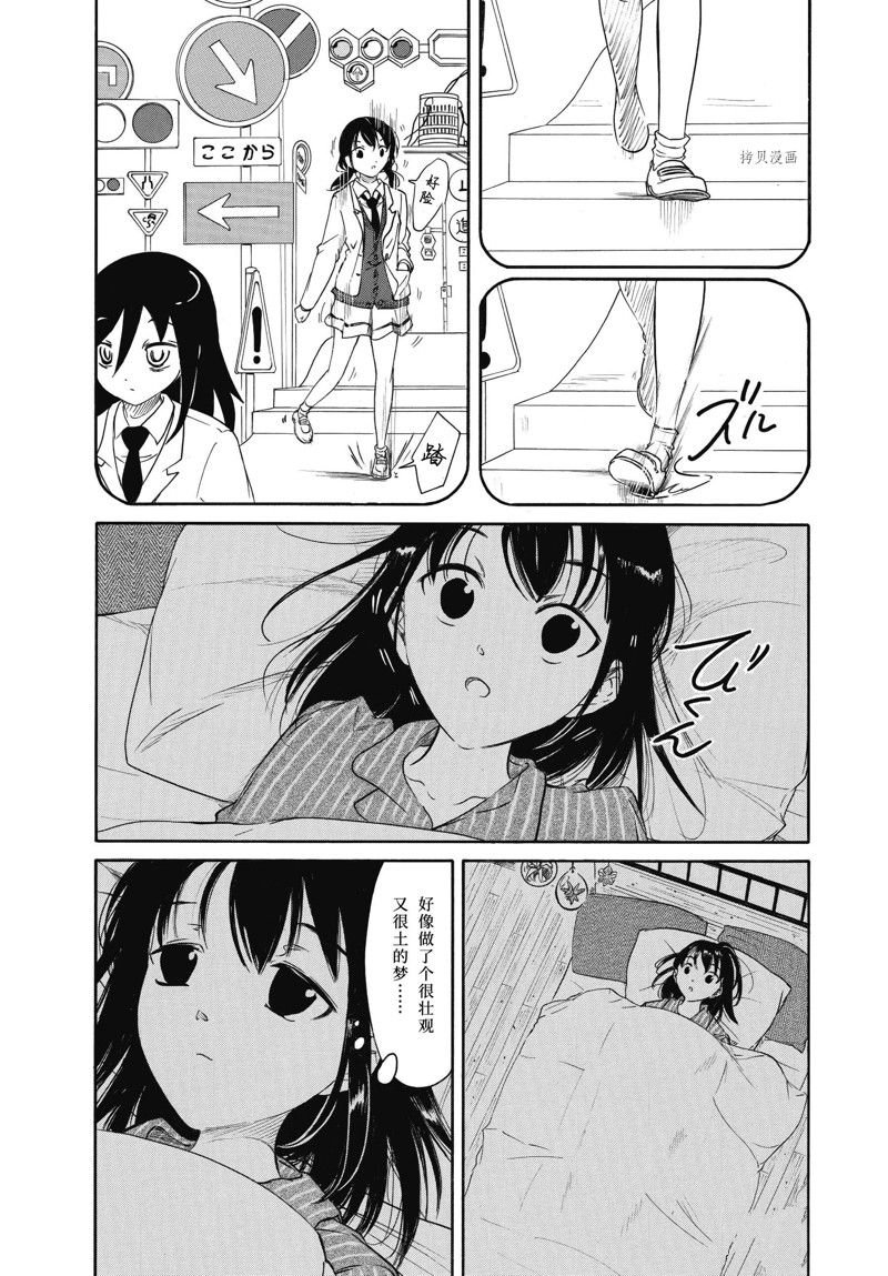 第211.5话 试看版