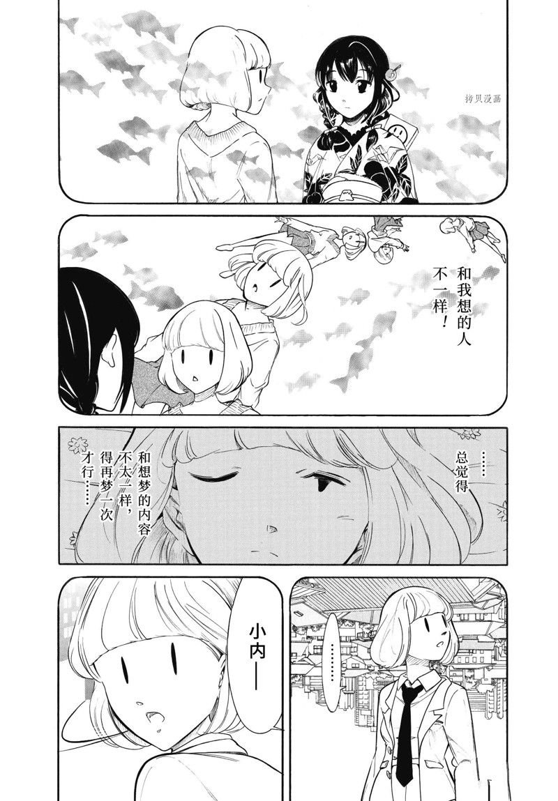 第211.5话 试看版