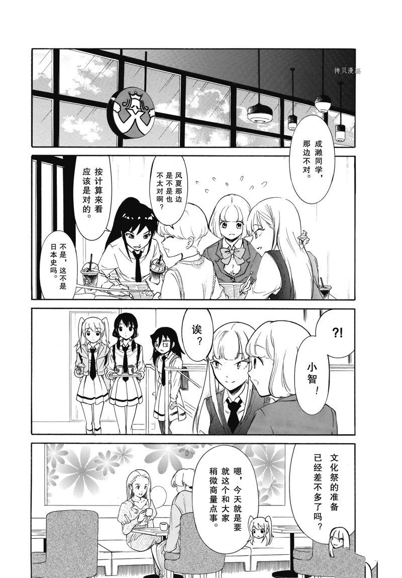第212话 试看版