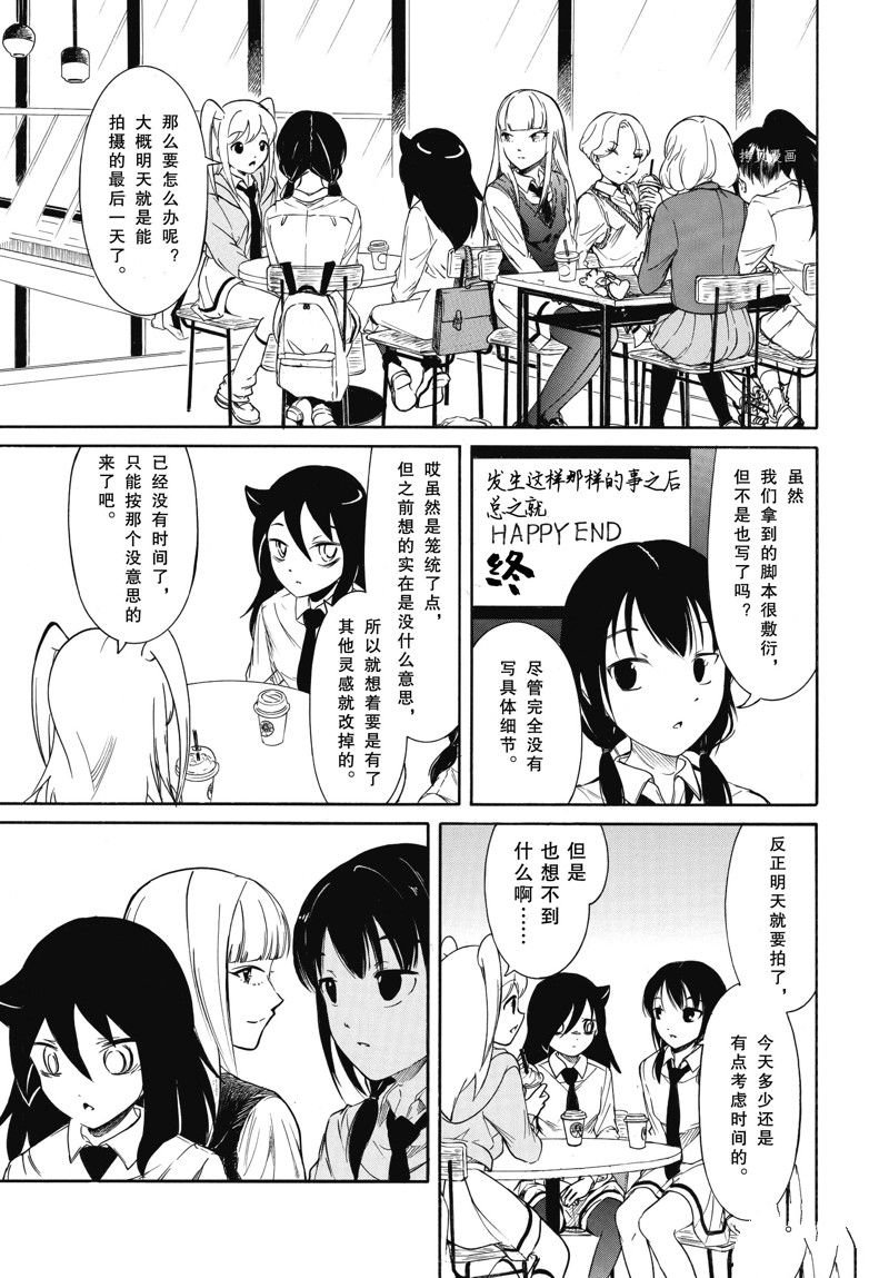 第212话 试看版