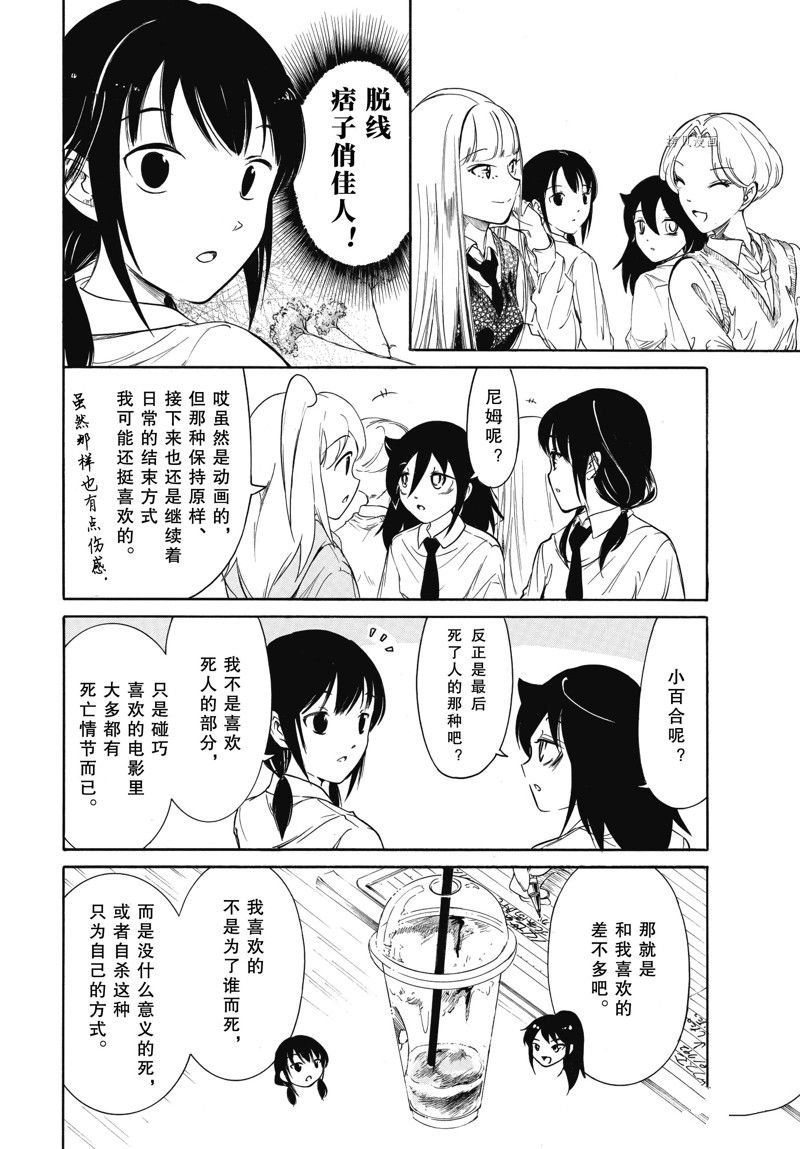 第212话 试看版
