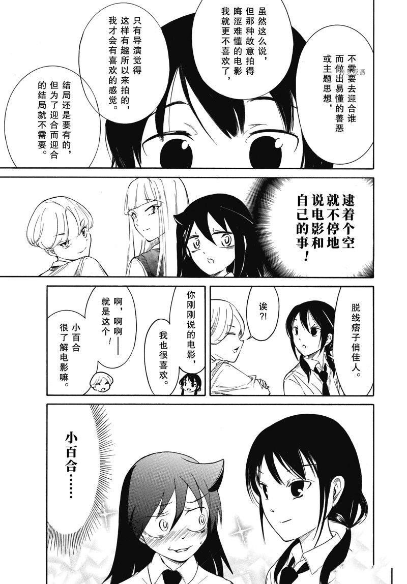 第212话 试看版