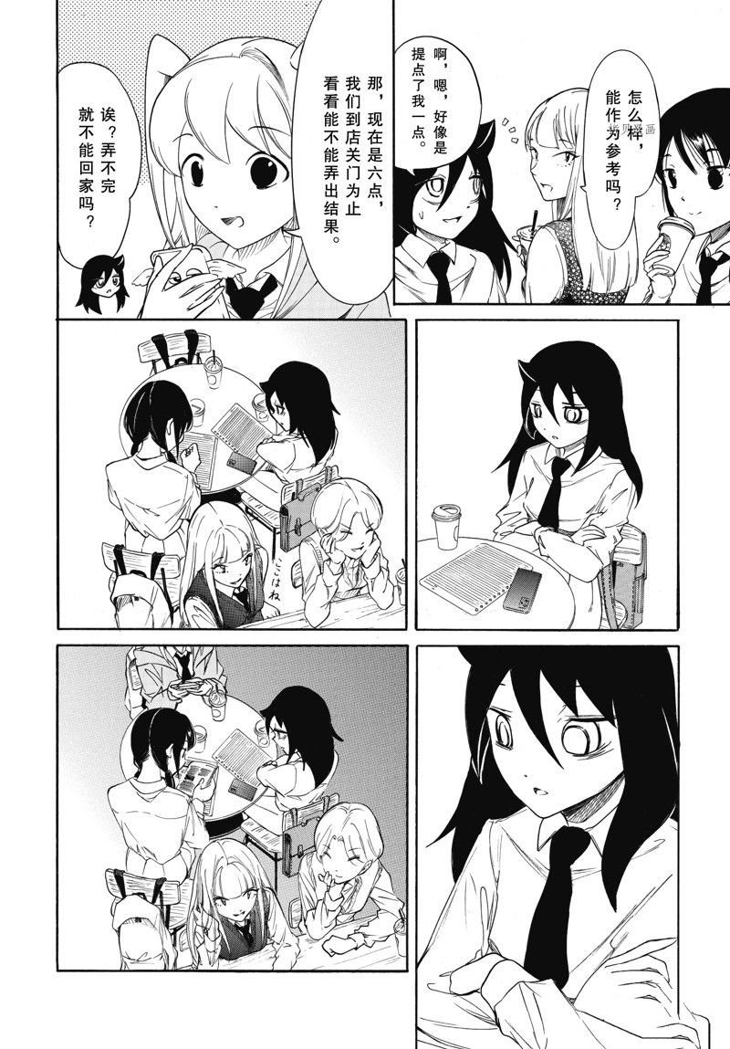 第212话 试看版