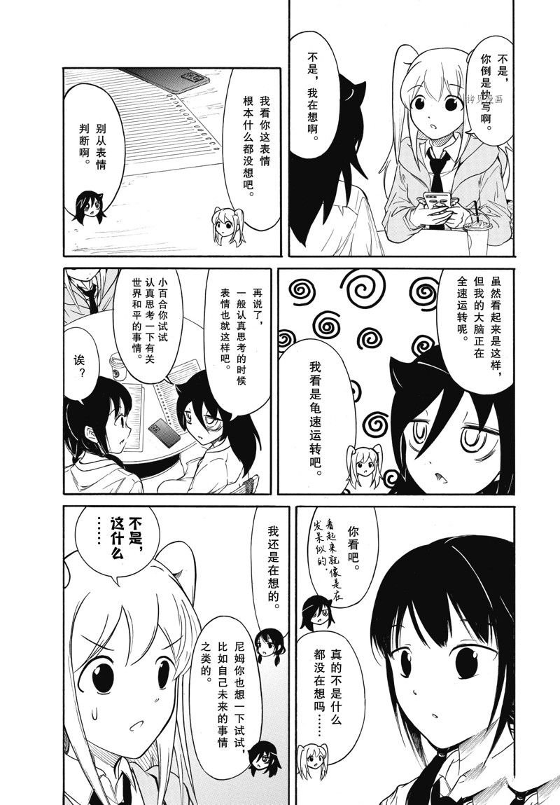 第212话 试看版