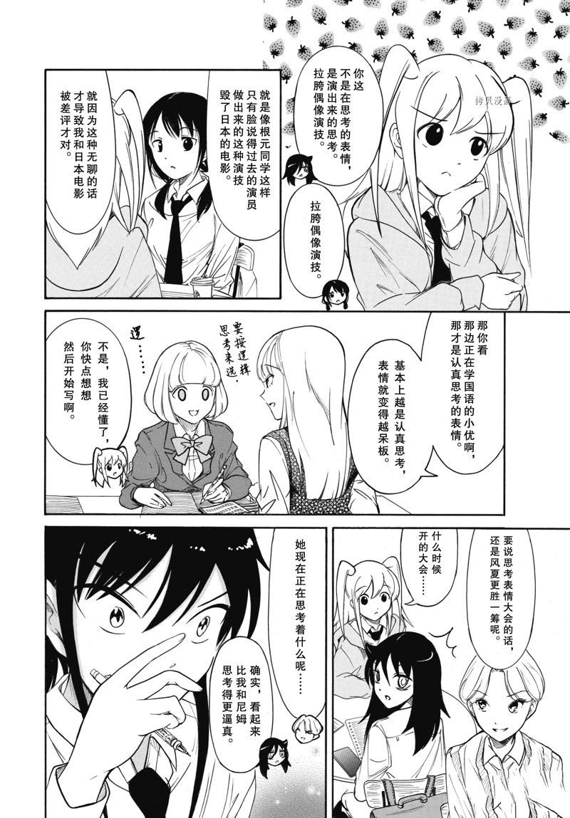 第212话 试看版