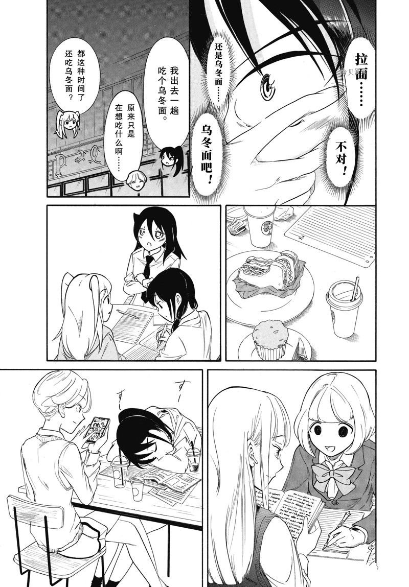 第212话 试看版