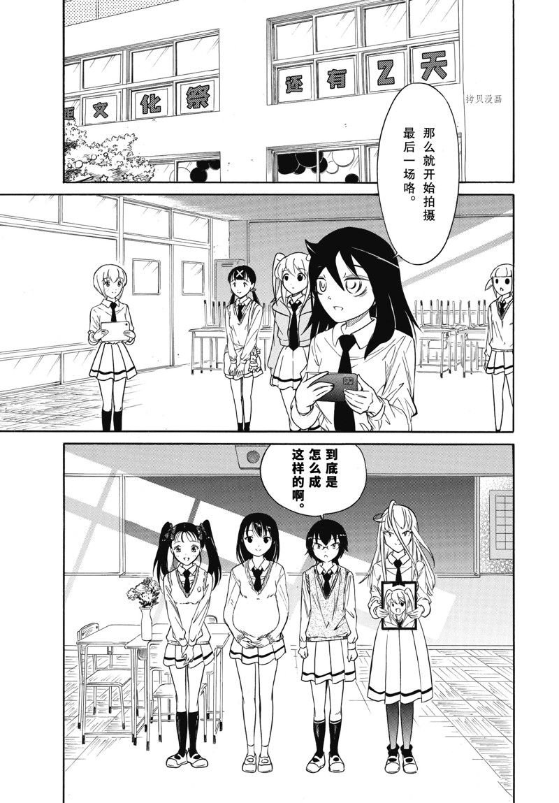 第212话 试看版
