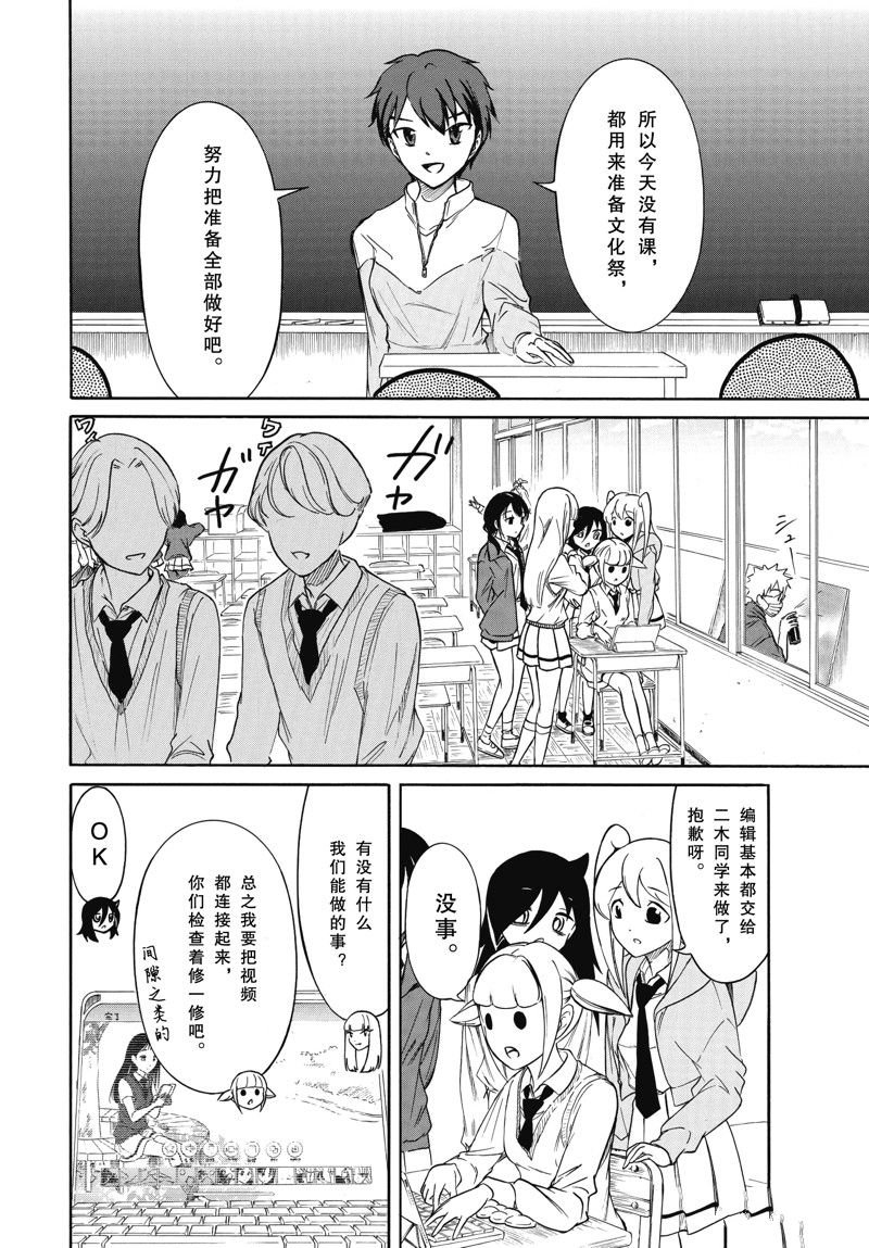 第213话 试看版