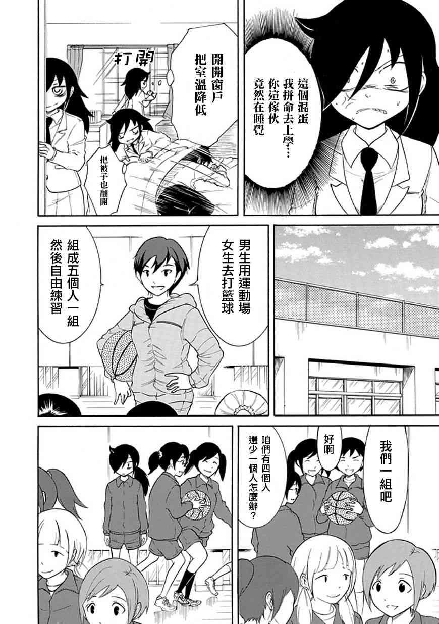 第25话