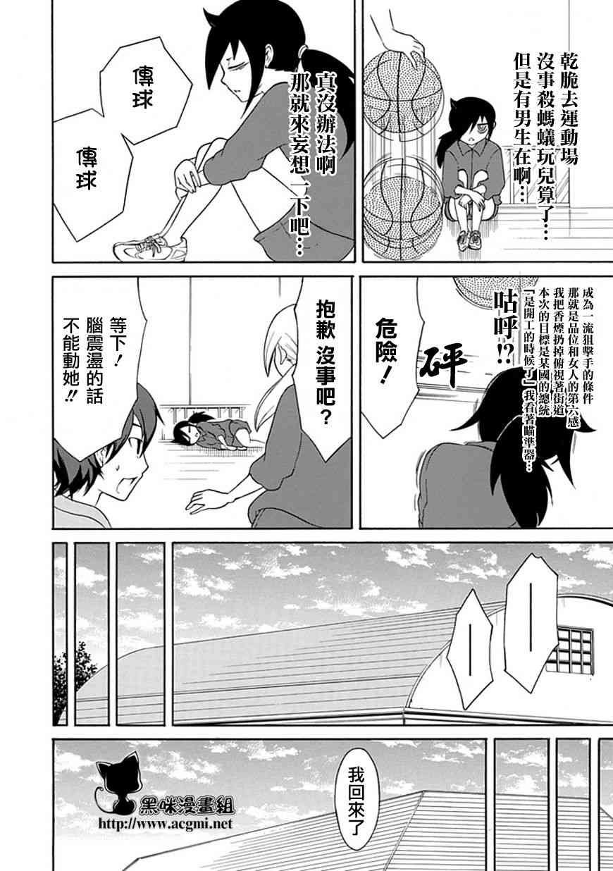 第25话