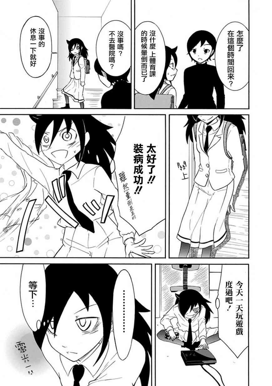 第25话