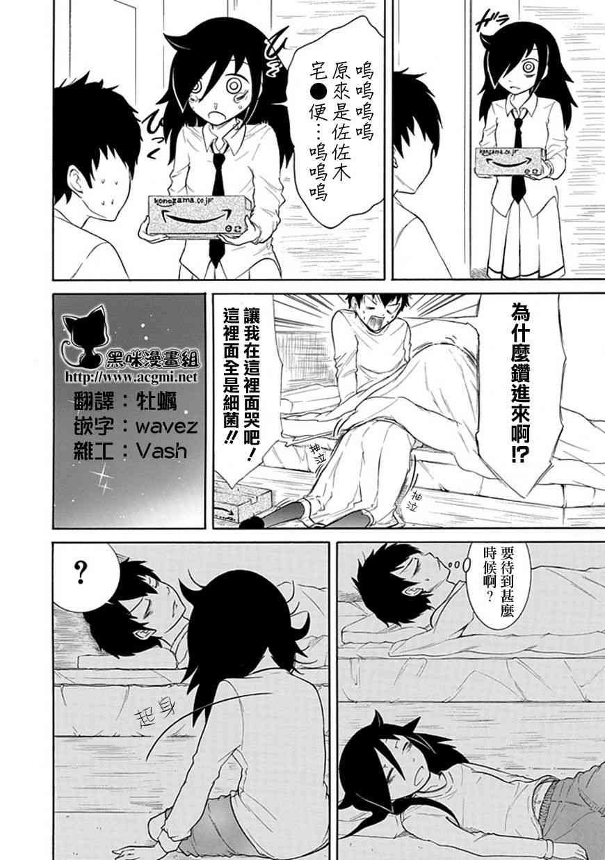 第25话