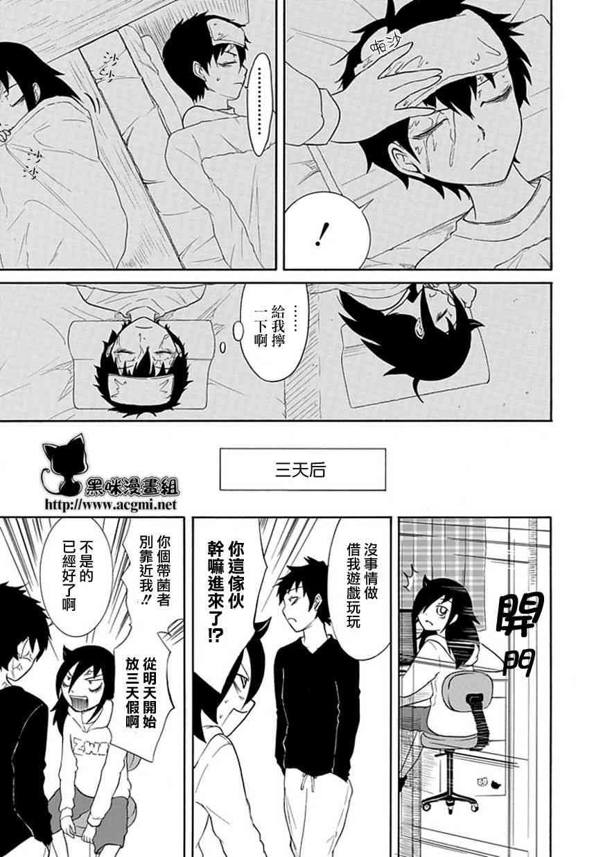 第25话