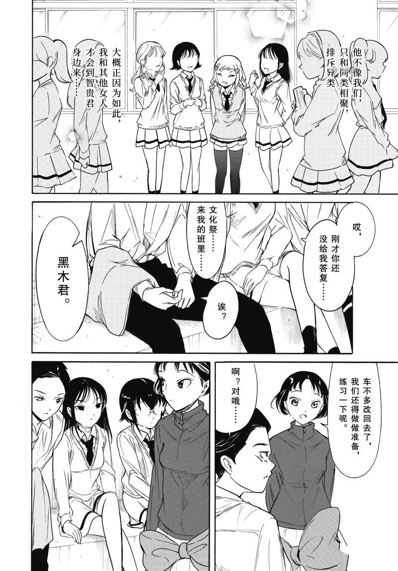 第213.5话 试看版