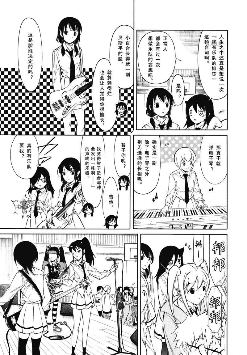 第213.6话 试看版