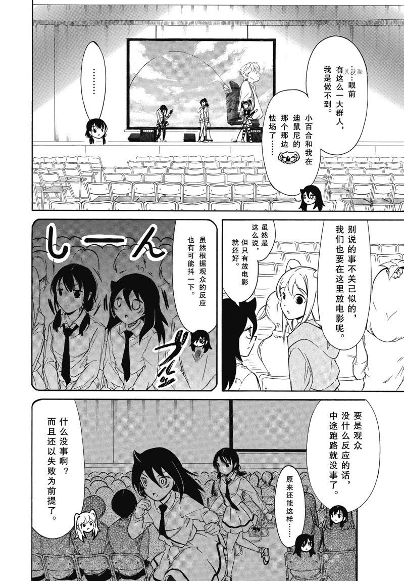 第213.6话 试看版