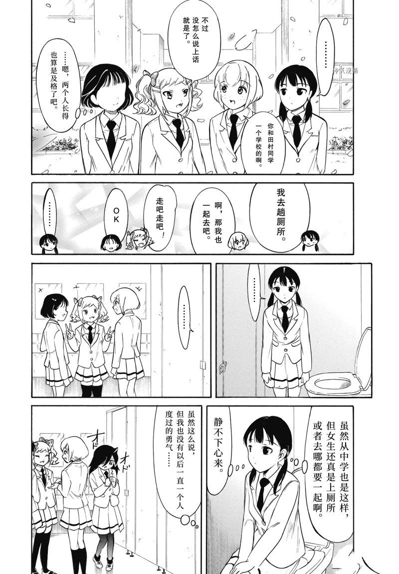 特别篇