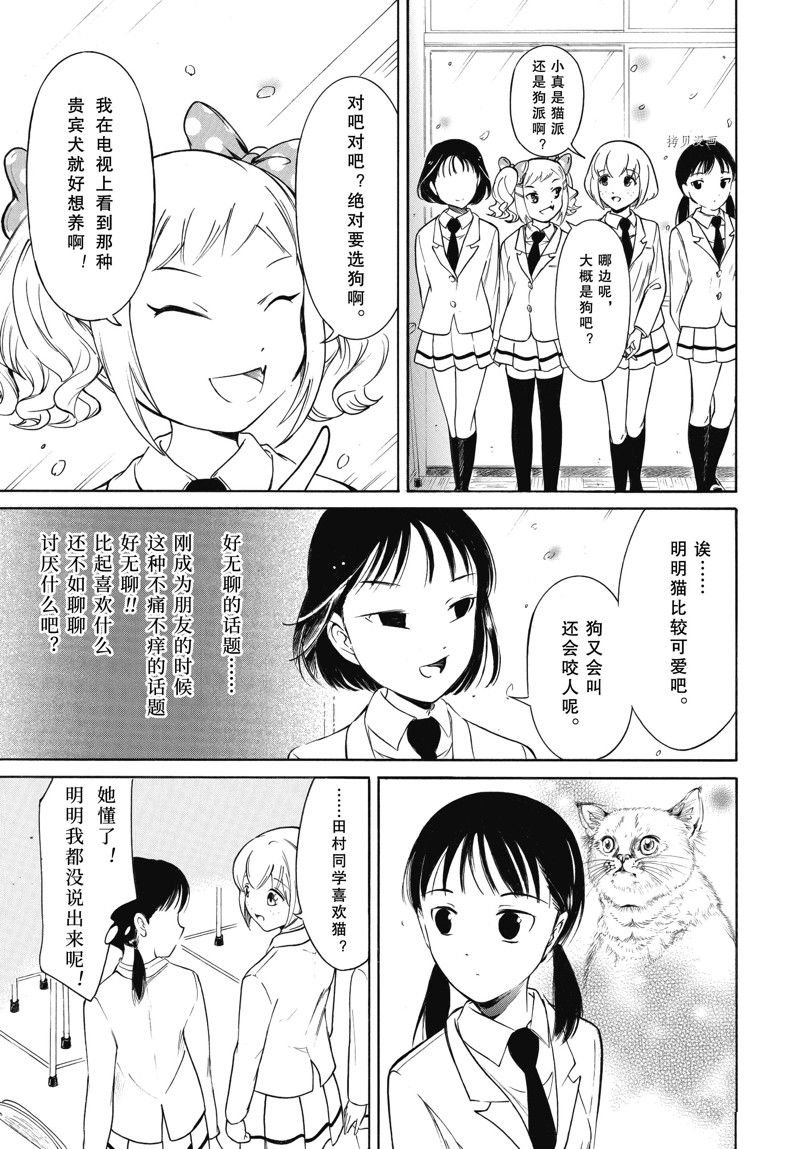 特别篇