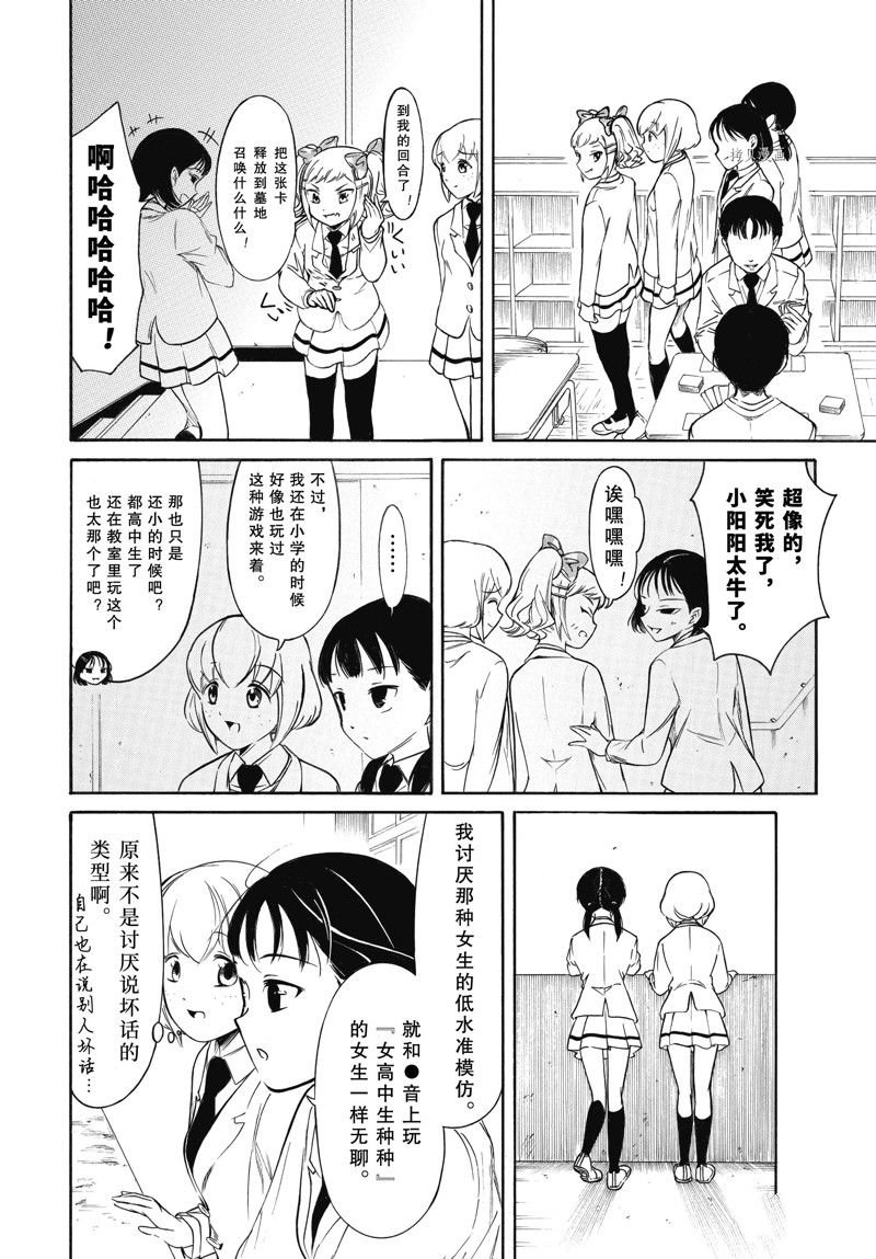 特别篇