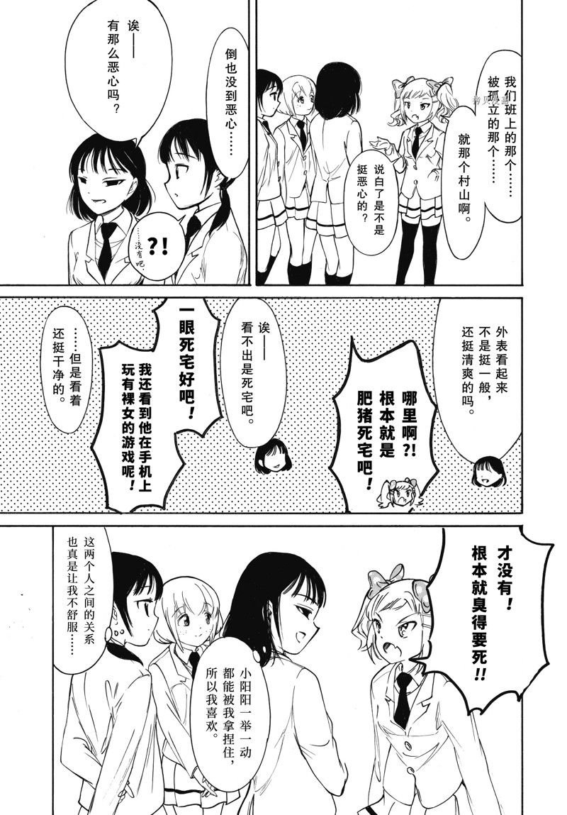 特别篇