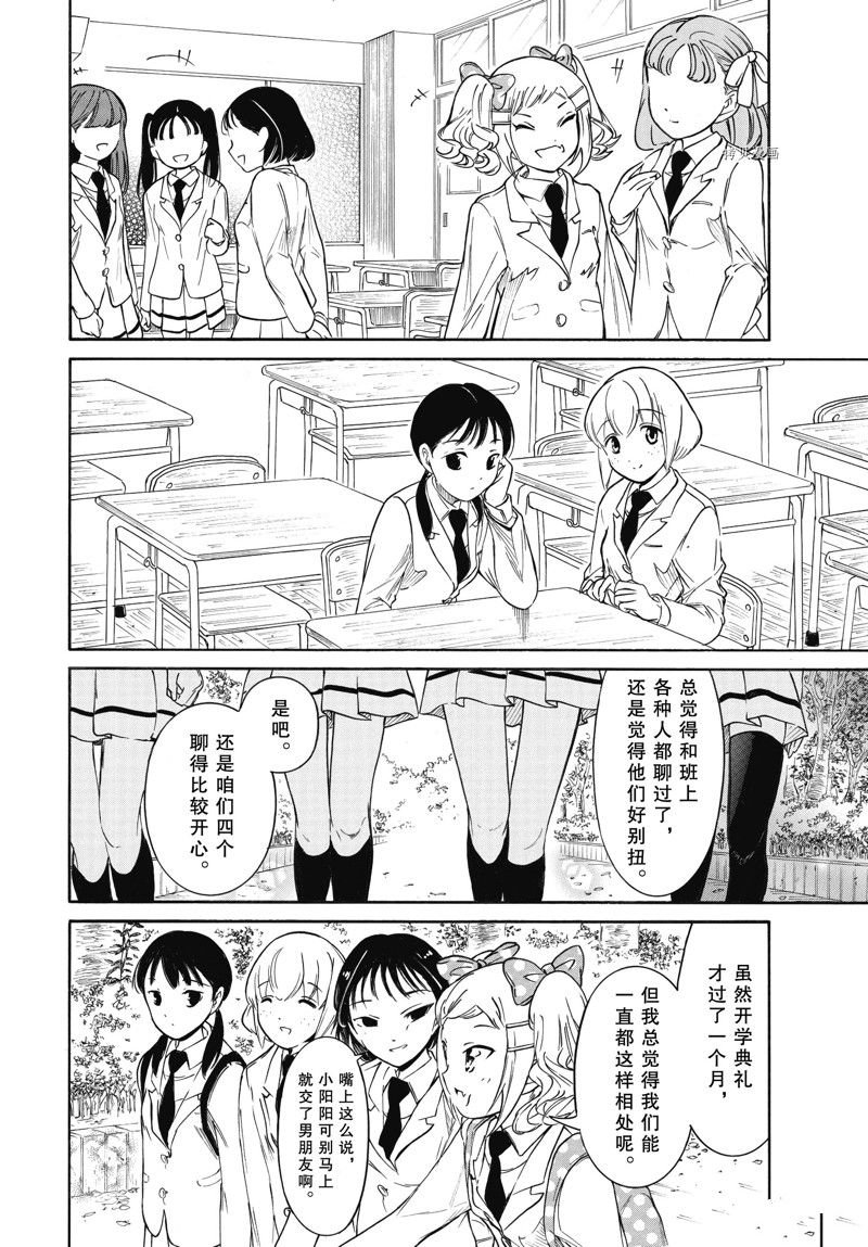特别篇