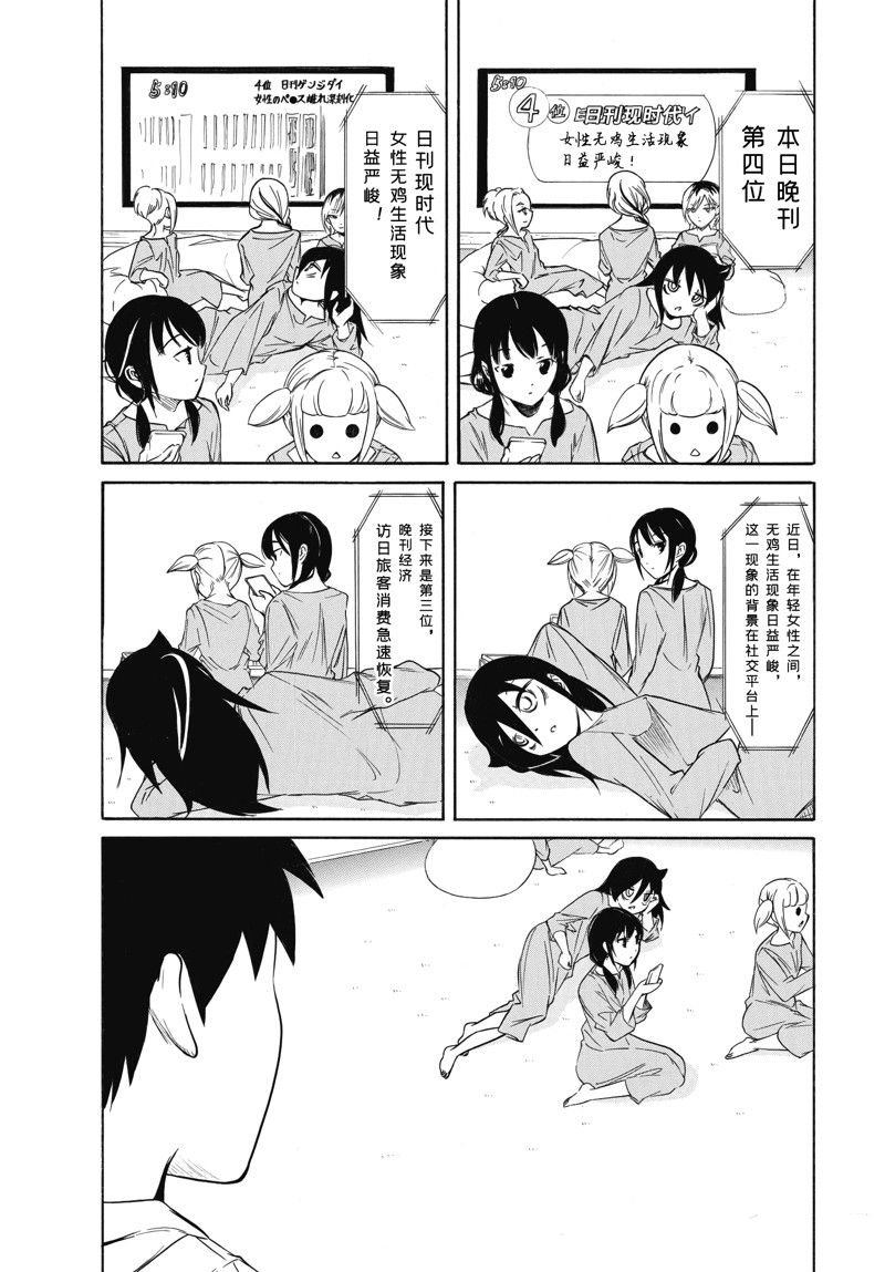 第214话