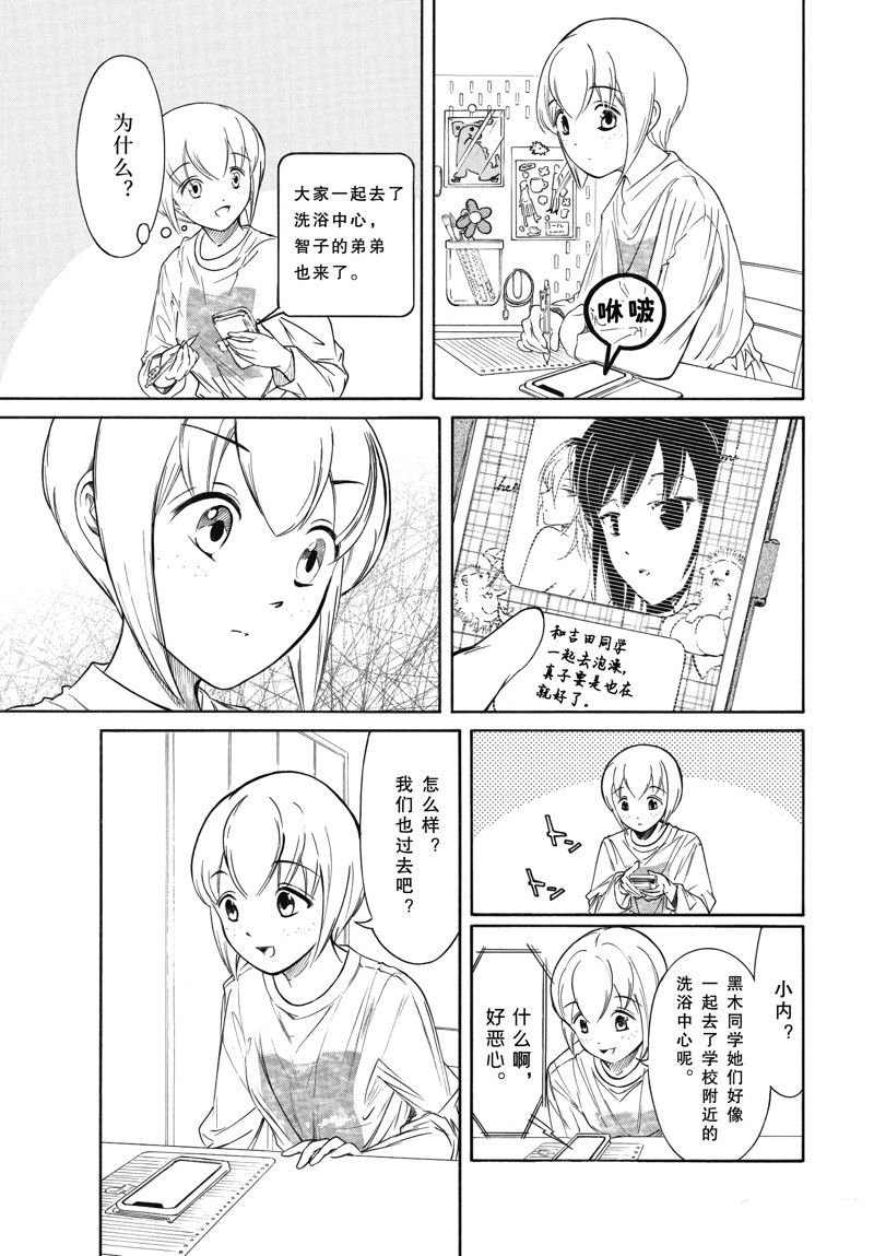 第214话
