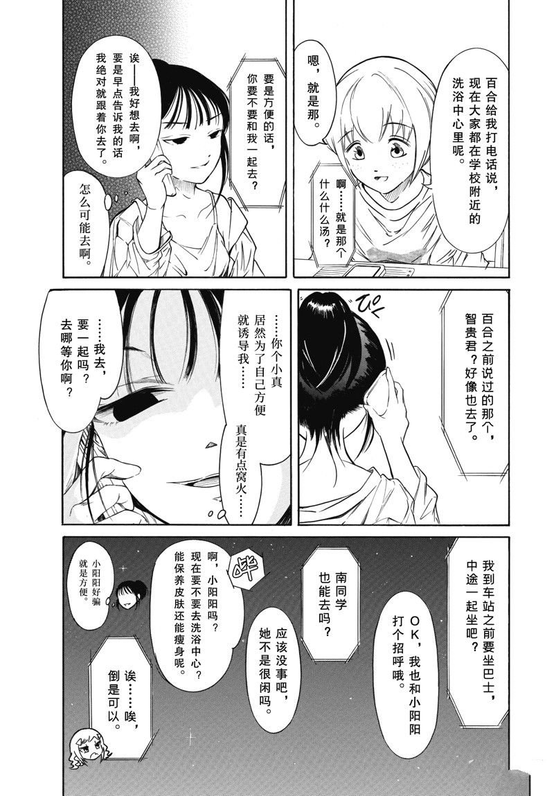 第214话