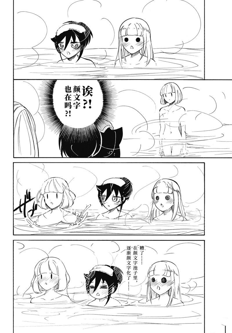 第214话