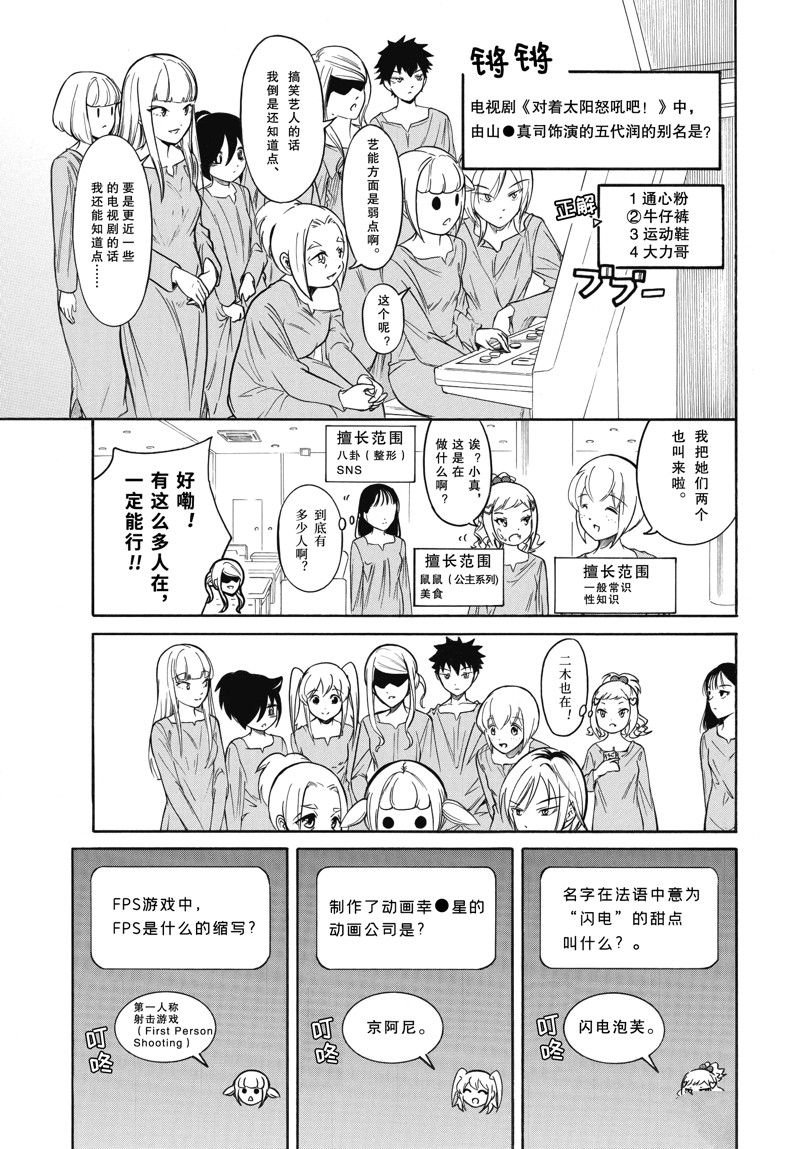 第214.6话 试看版