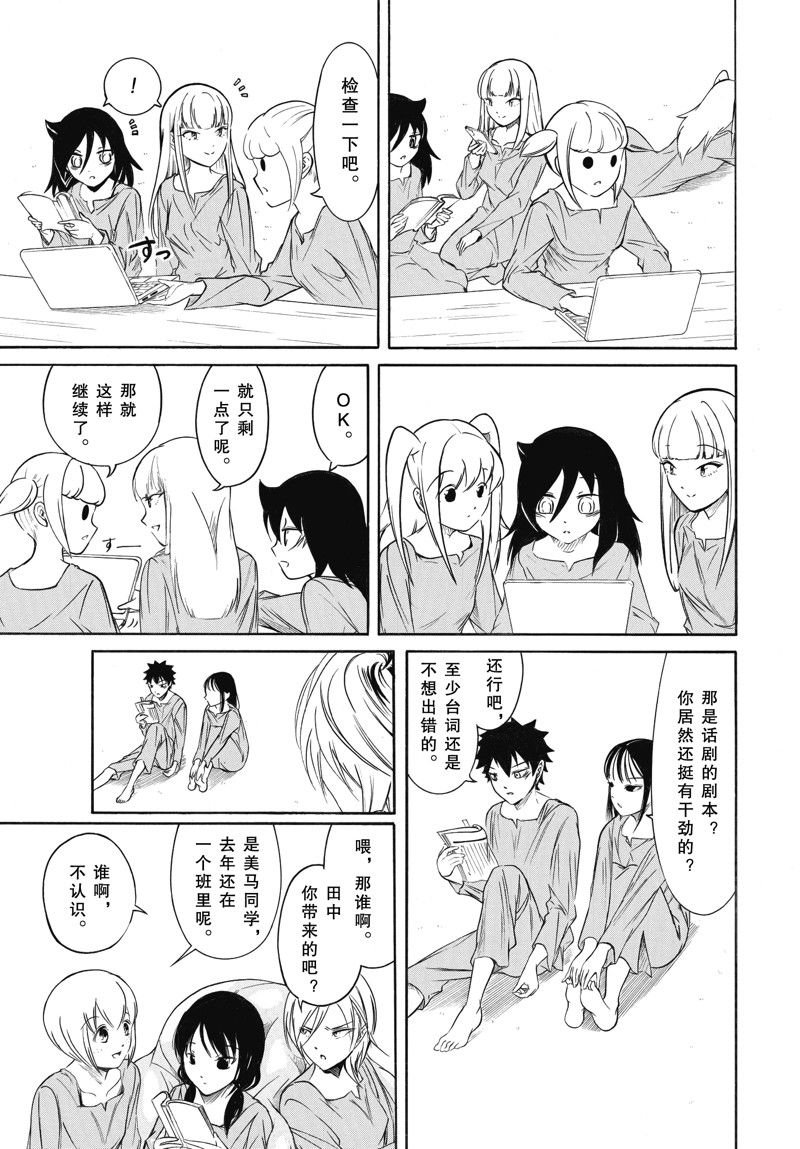 第214.6话 试看版