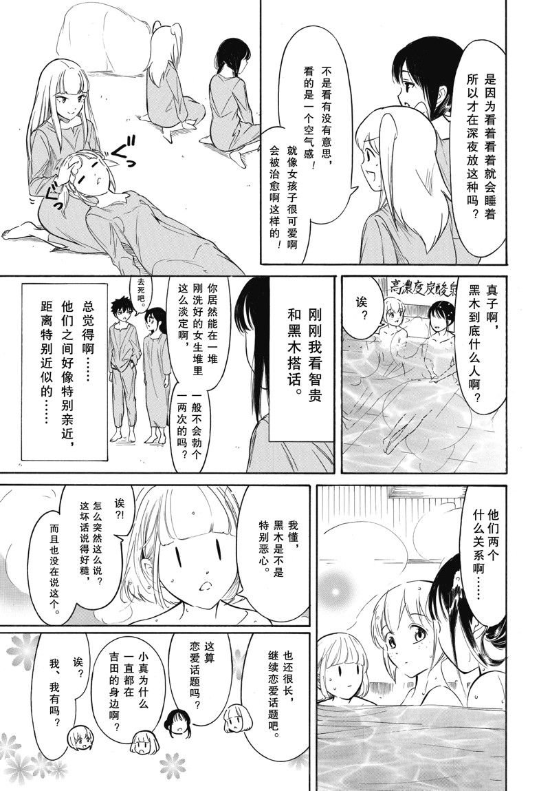 第214.6话 试看版