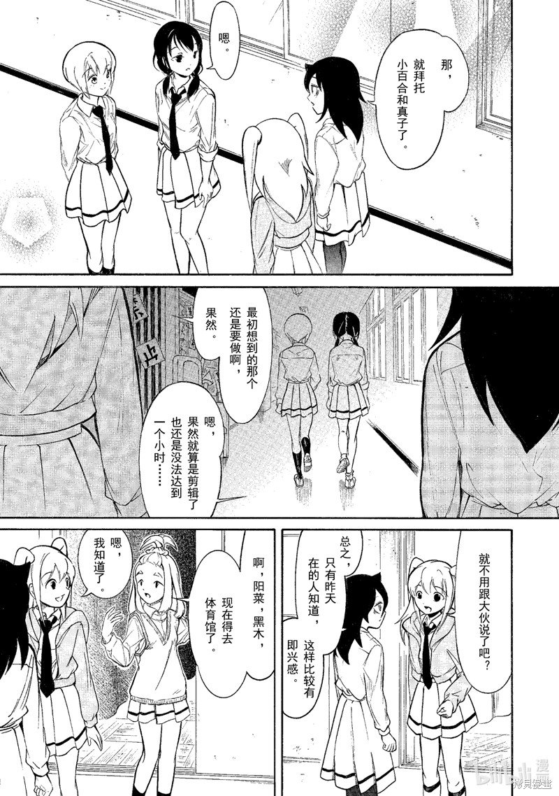 第215话 试看版