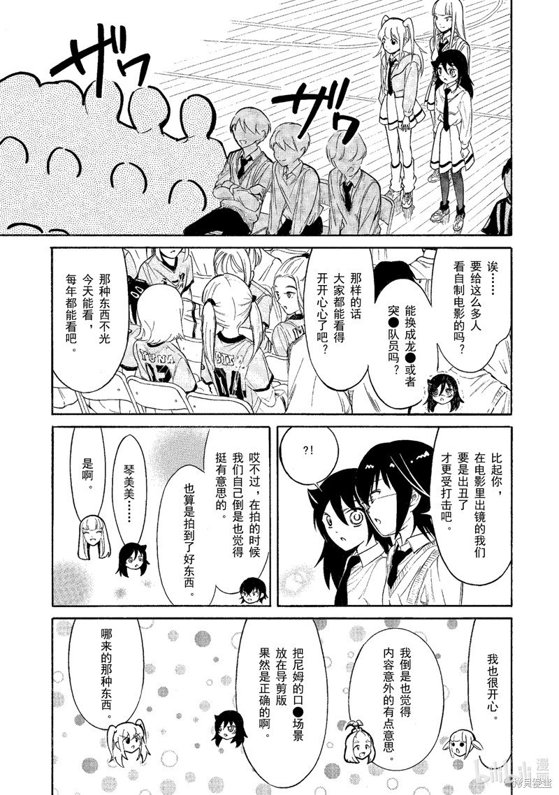 第215话 试看版