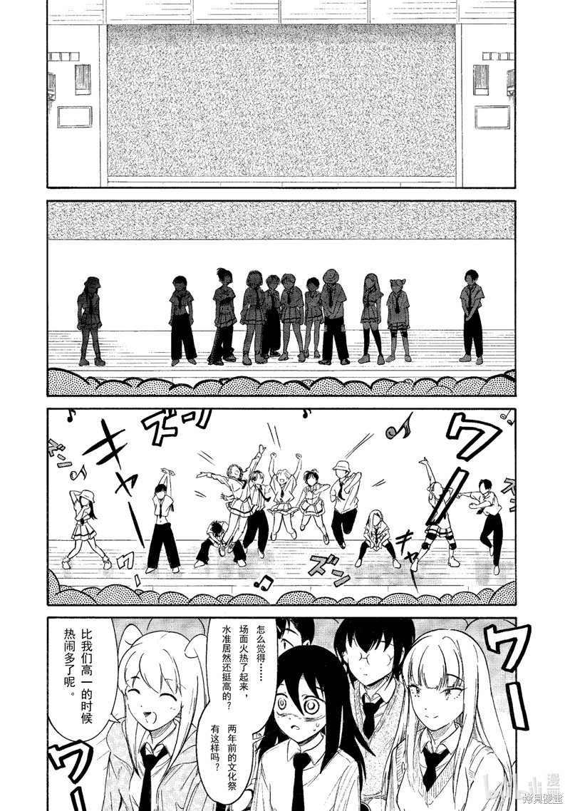 第215话 试看版