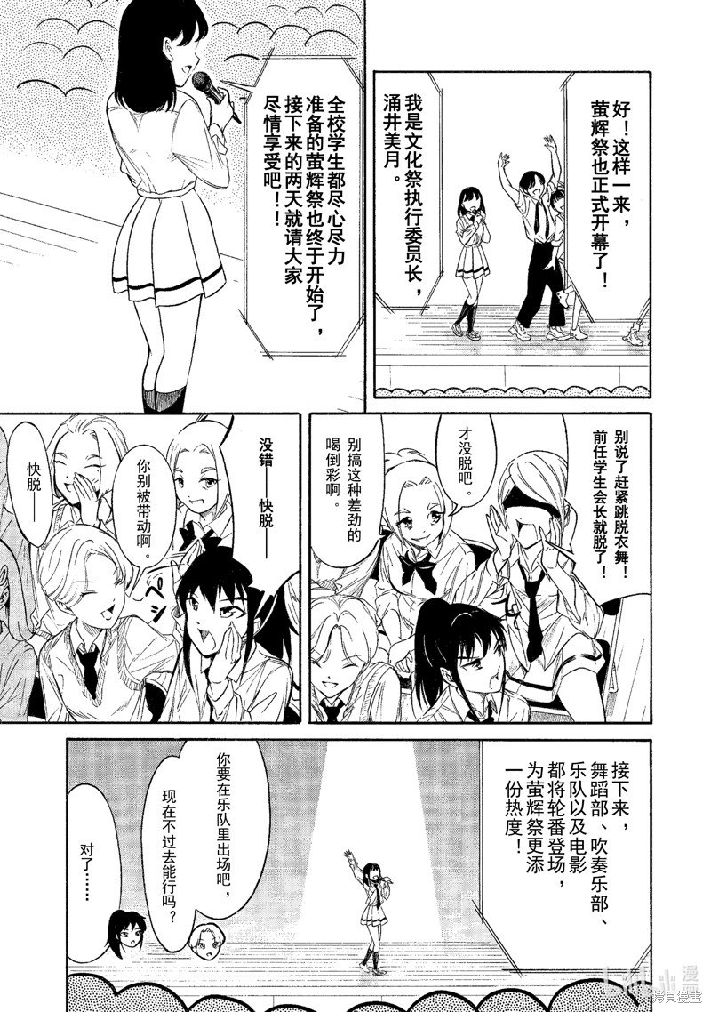 第215话 试看版