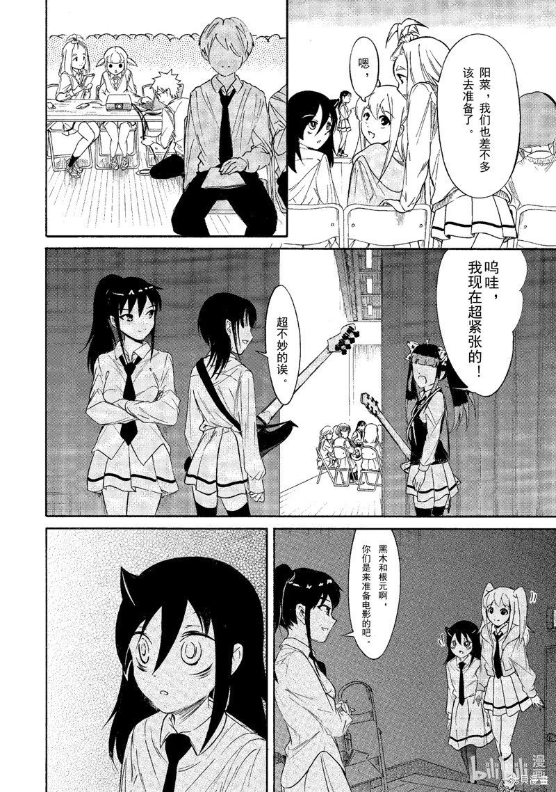 第215话 试看版
