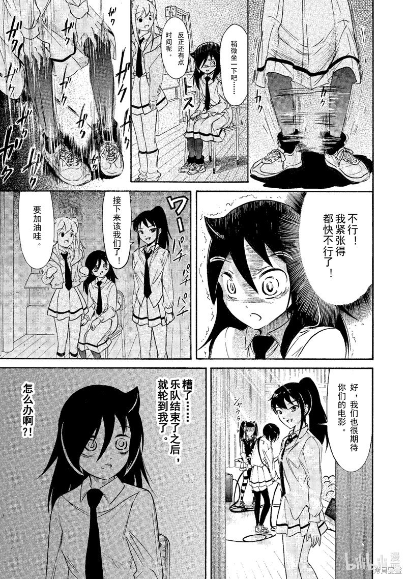 第215话 试看版